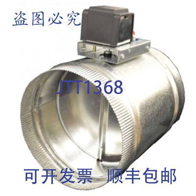 供应XCI FAD08 8英寸 RND 阻尼器 24V
