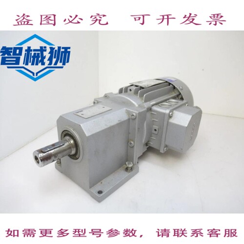 现货供应 MDEMA1M063-42 LENZE EN60034 齿轮电机 GST03-2M