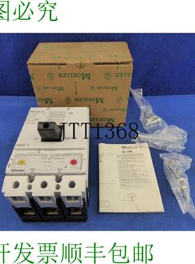 供应Moeller 中断器 De Puissance Nzmh2-a80 Nzm 2 Herst