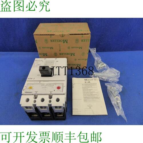 供应Moeller 中断器 De Puissance Nzmh2-a80 Nzm 2 Herst