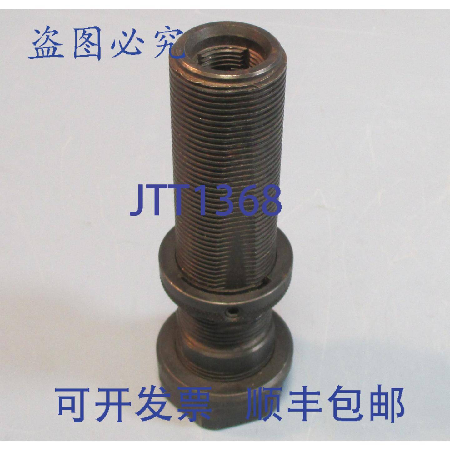 供应Scully Jones 57895 单角度COLLET ASSEMBLY卡盘 047-7