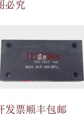 原装供应Cejn 950-1683 Nhk分配块 - 5向 - 大WP 300MPA/3000BAR/