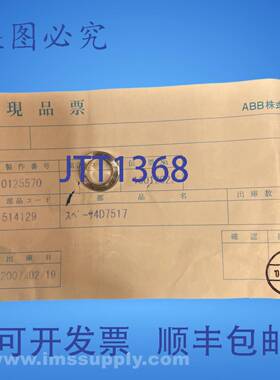 原装供应4D7517 STAHL机METAL WORK垫片 FNIP
