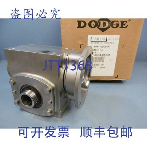 供应Tigear2 23QS07H56 Ultra Kleen 齿轮减速机 71 比率 10