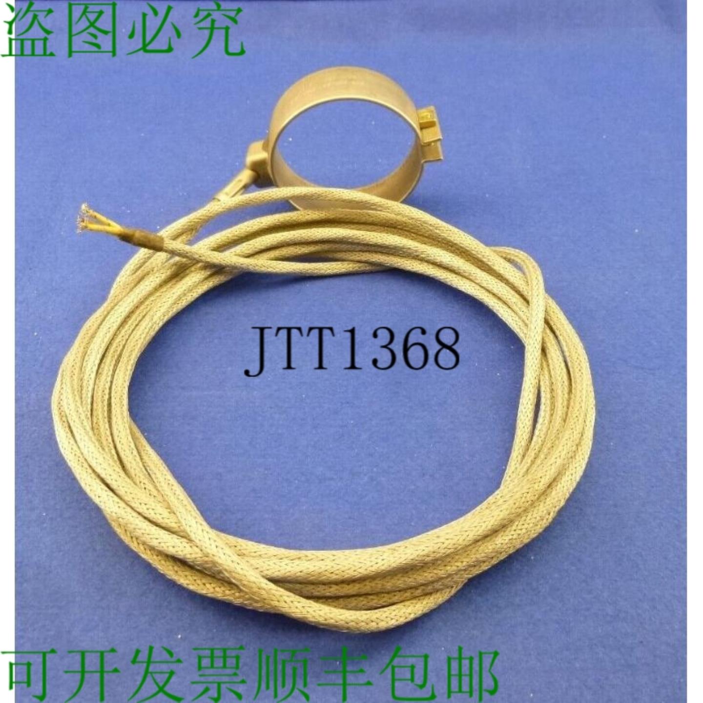 供应电热加热夹套 D=25361 =3 0 450w 筒体加热器