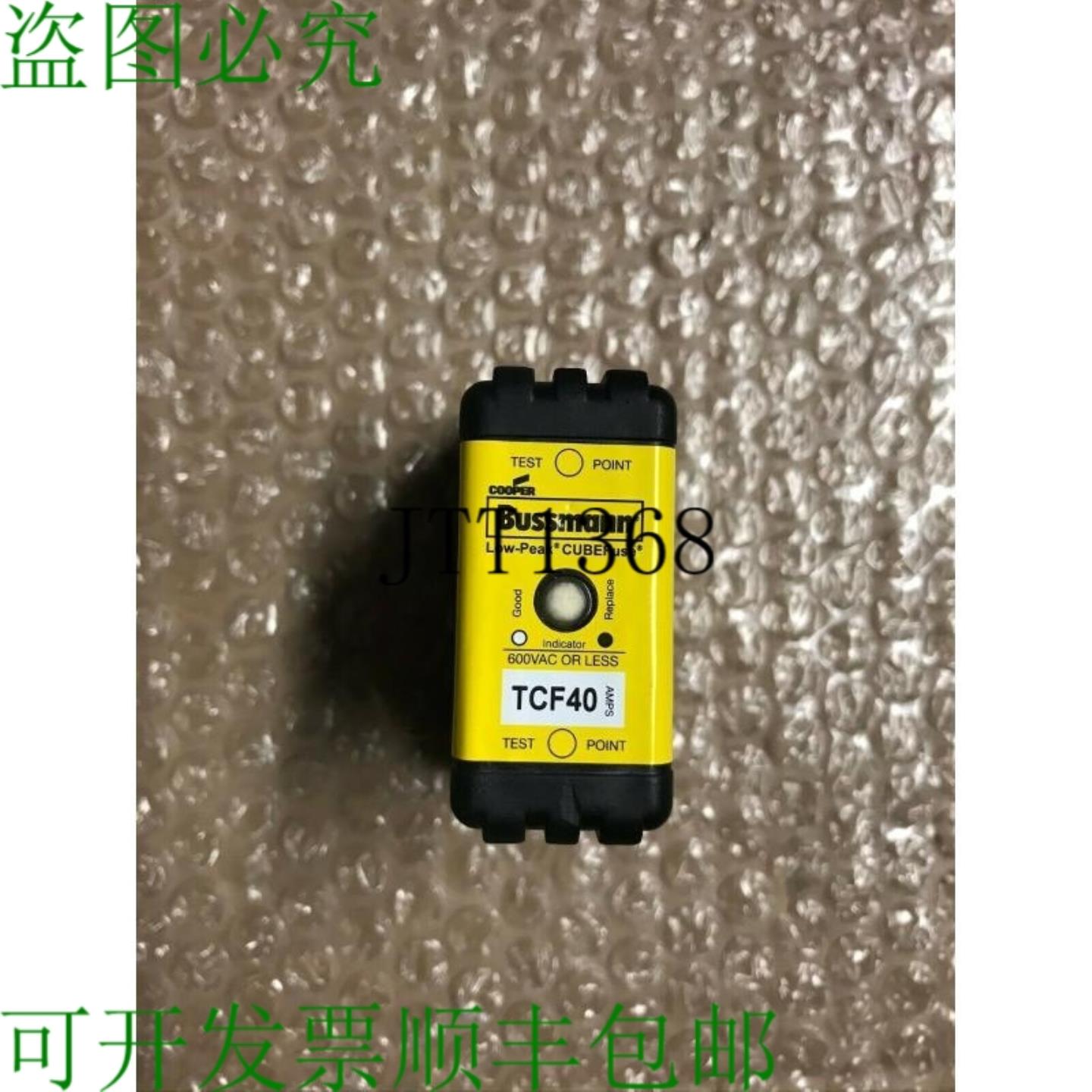 供应Cooper Bussmann Tcf40双元件限流保险丝带Cf保险丝座