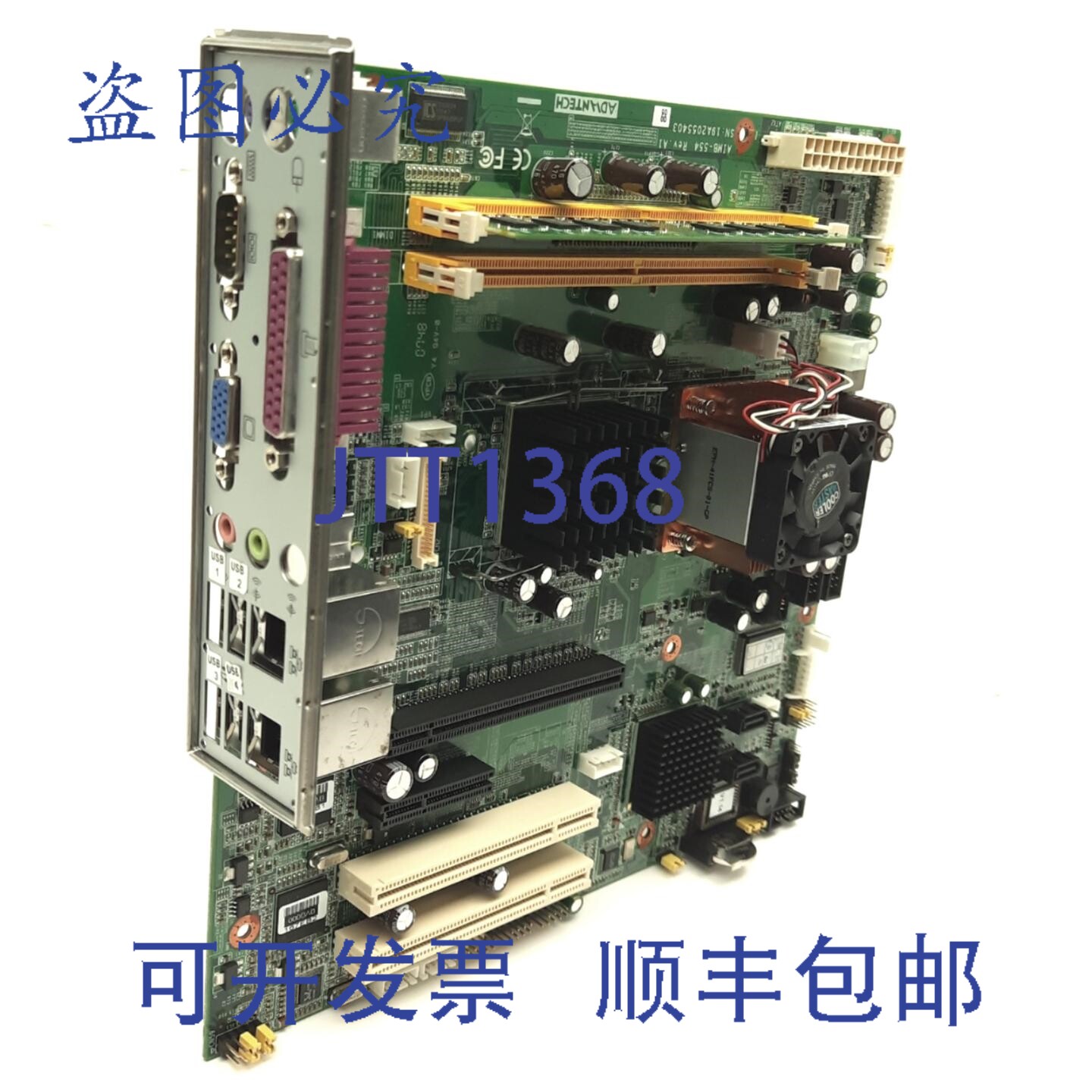 原装供应研华 AIMB-554G2 主板及 CPU,Intel Core 2 2.16GHz,2G
