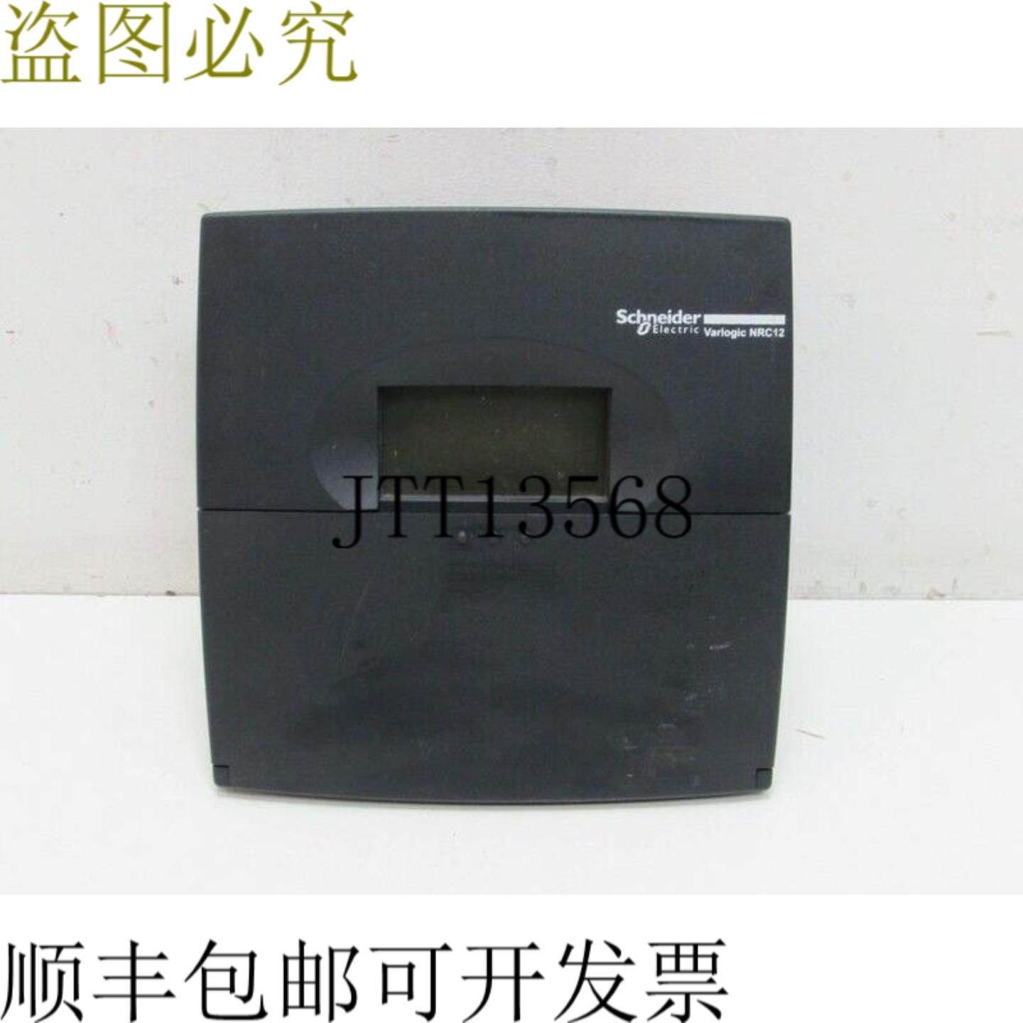 Varlogic NRC12 状况