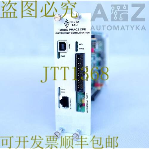供应DELTA TAUTURBO PMAC2 3U CPU USB以太网 通信 603382-