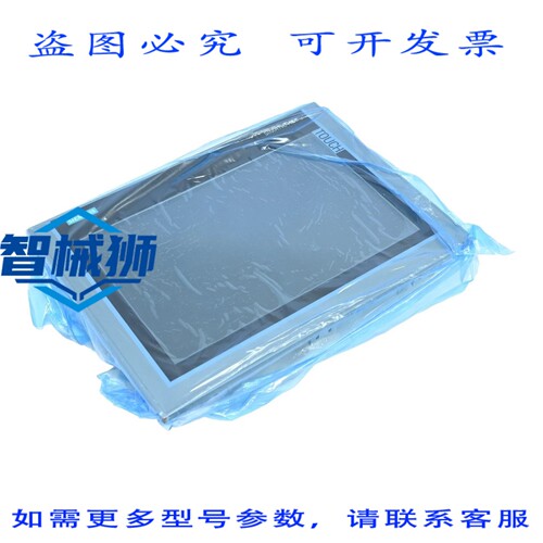 原装供应 6AV7881-3AF00-2DN0 SIMATIC IPC277D 6AV7 881-3AF00-2