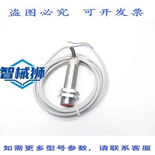 现货供应 LOCON LCC-M18-8-FP-NO NSNP