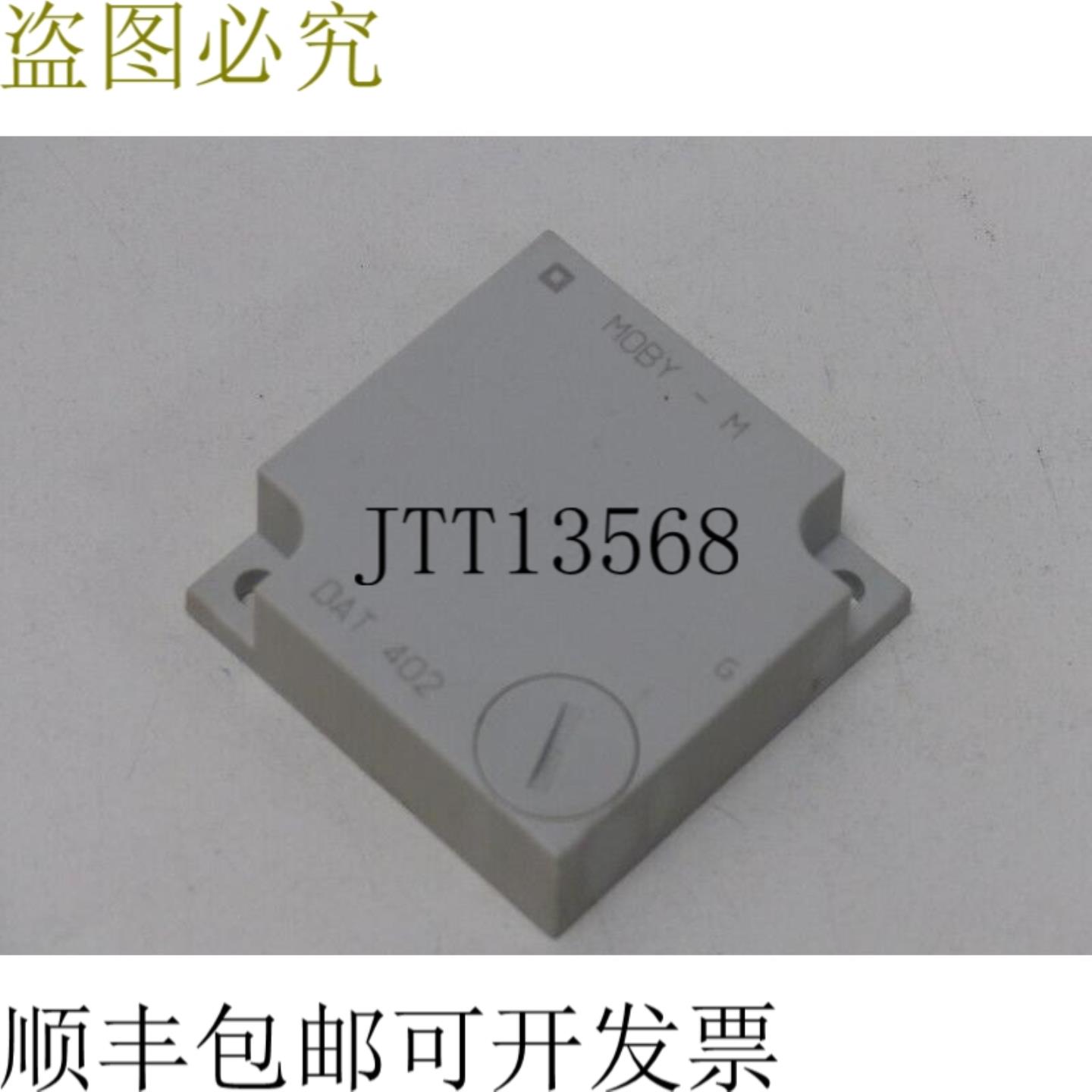 MOBY-M DAT 402 MLFB-NO 6AW5453-8FB AGB 267