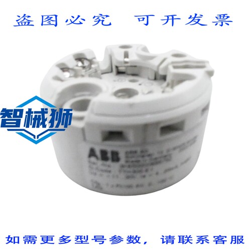 原装供应 TTH300-E1 温度变送器 -