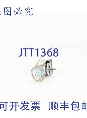 供应Vulcan Hart 411506-1 的恒温器 SJ 300-70012 英寸4