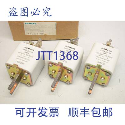 原装供应3x 500a 保险丝插件 3NE4334-0B