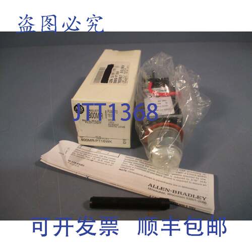供应罗克韦尔AB圆形指示灯 XFMR 120V D 系列 800MR-PT16WK