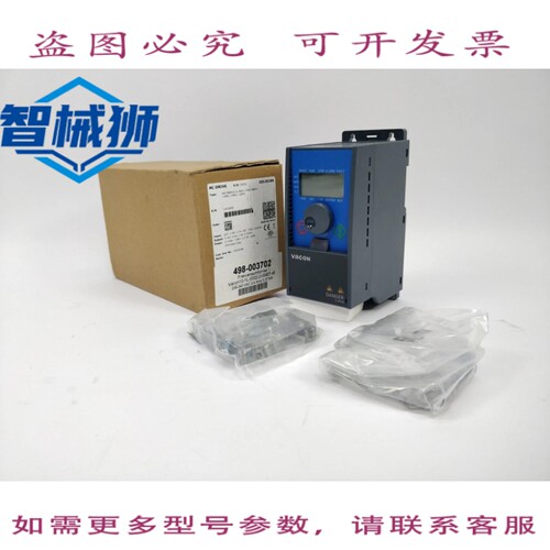现货供应 VACON VACON0010-1L-0002-2 变量
