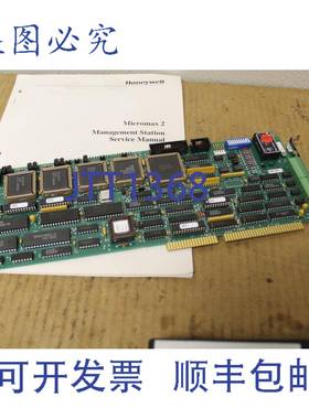 供应串行通讯电路板卡 51309624-501 228201