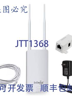 原装供应Pentair 523557 IntelliCenter 以太网 900Mhz