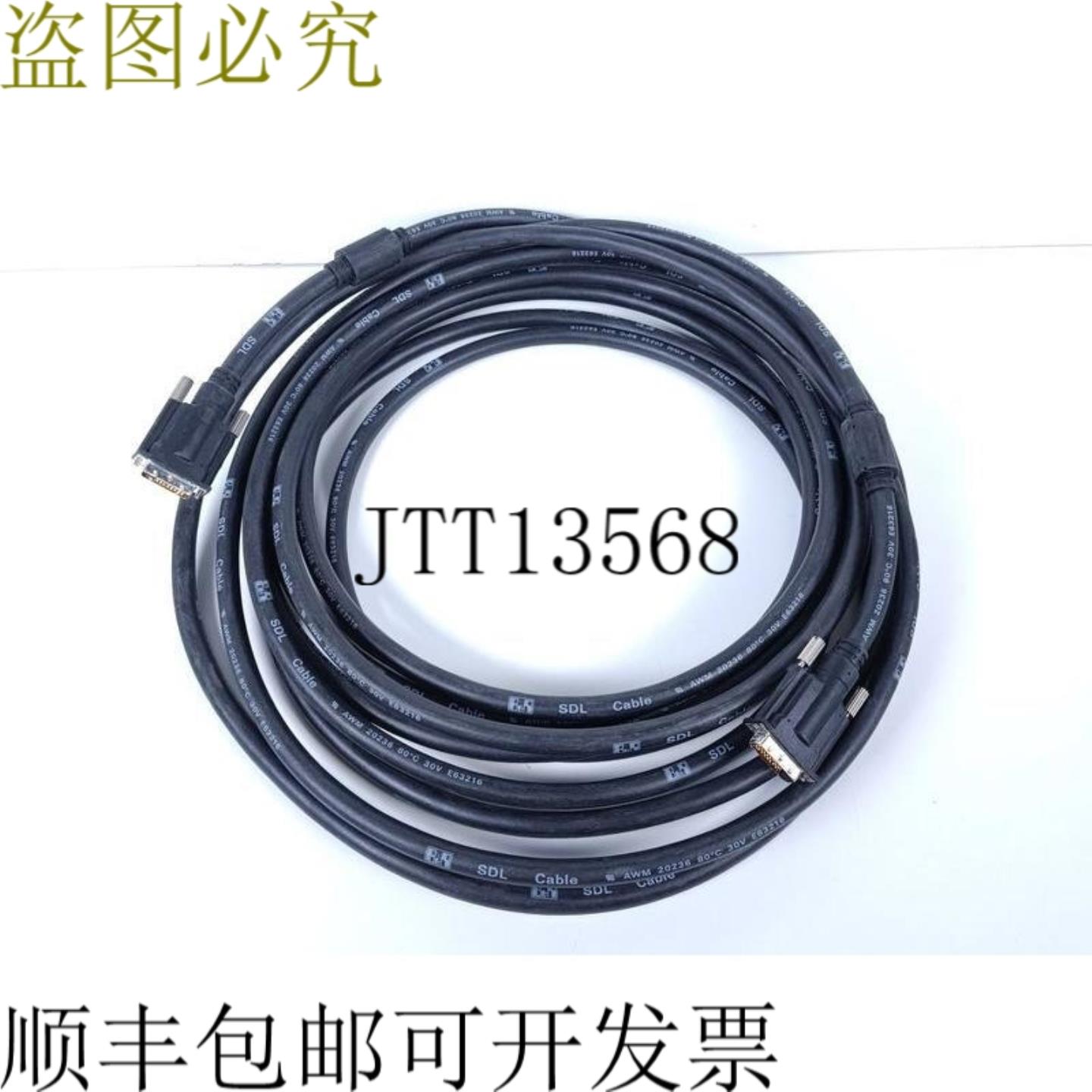 B&R SDL 电缆 AWM 20236 电缆 80°C 30V 5 m 状况良好