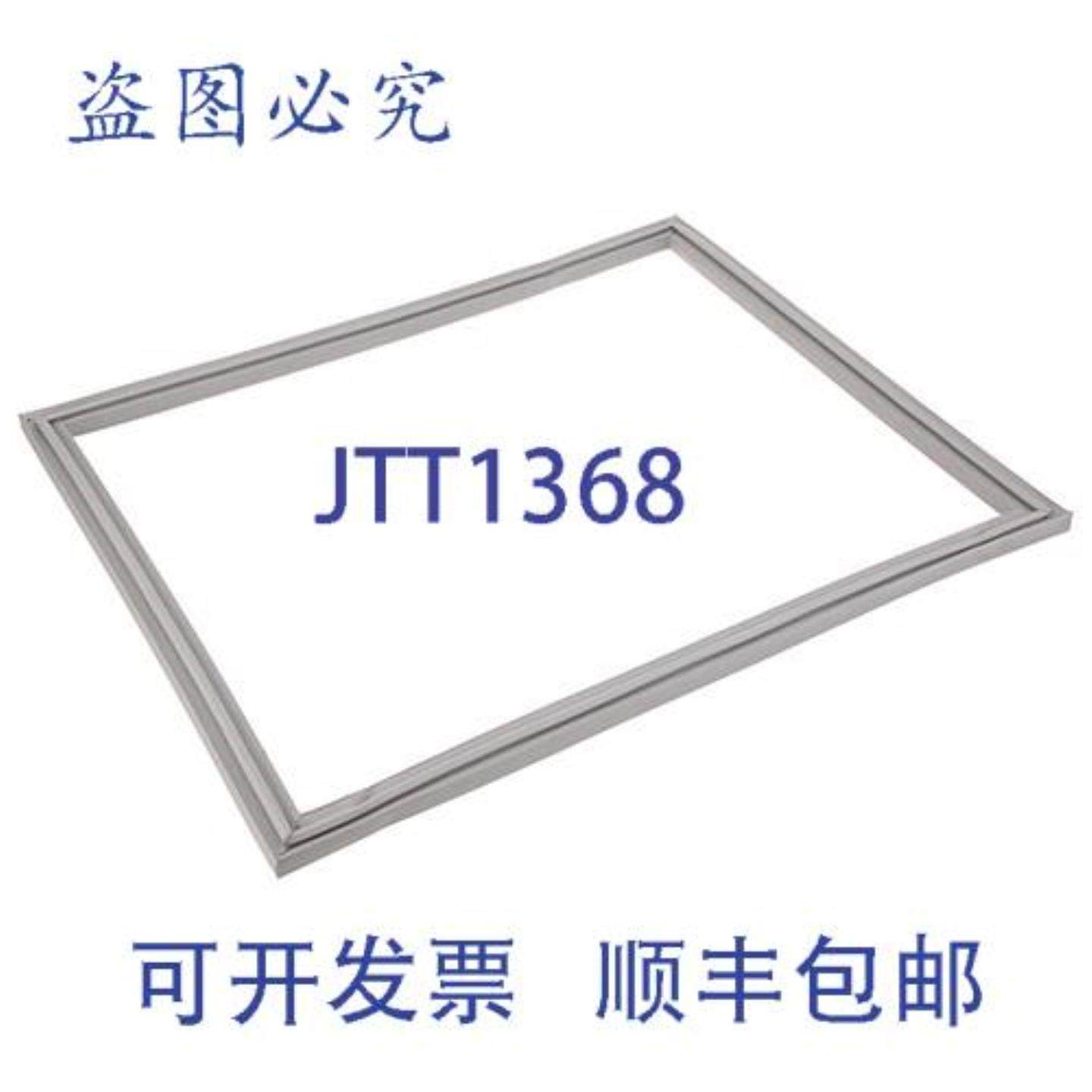 供应CRES COR 0861259K 垫片更换 3225 英寸 x 22 英寸 x 2