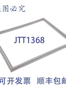 供应CRES COR 0861259K 垫片更换 3225 英寸 x 22 英寸 x 2