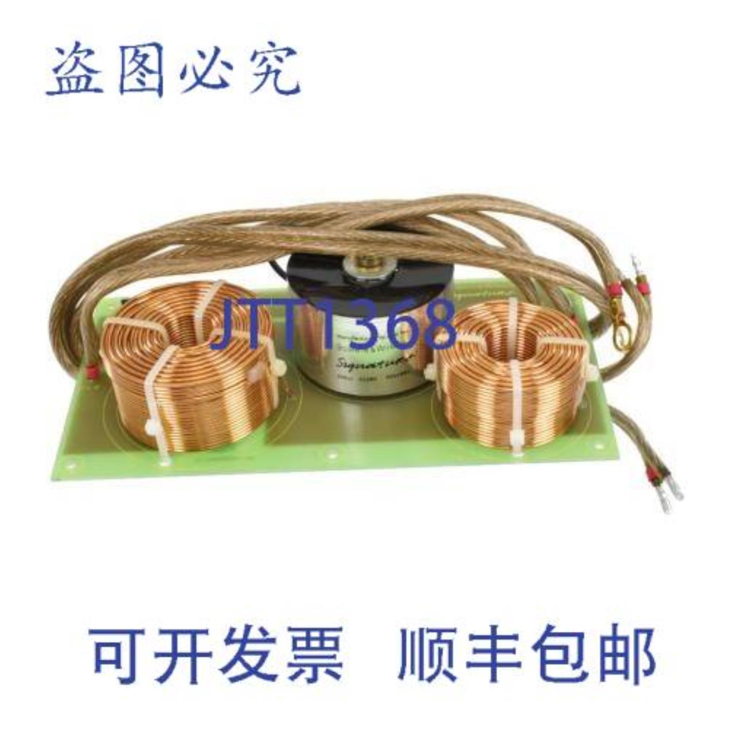 供应Bowers & Wilkins ZZ12742 N800 LF 分频器 22 英寸 048