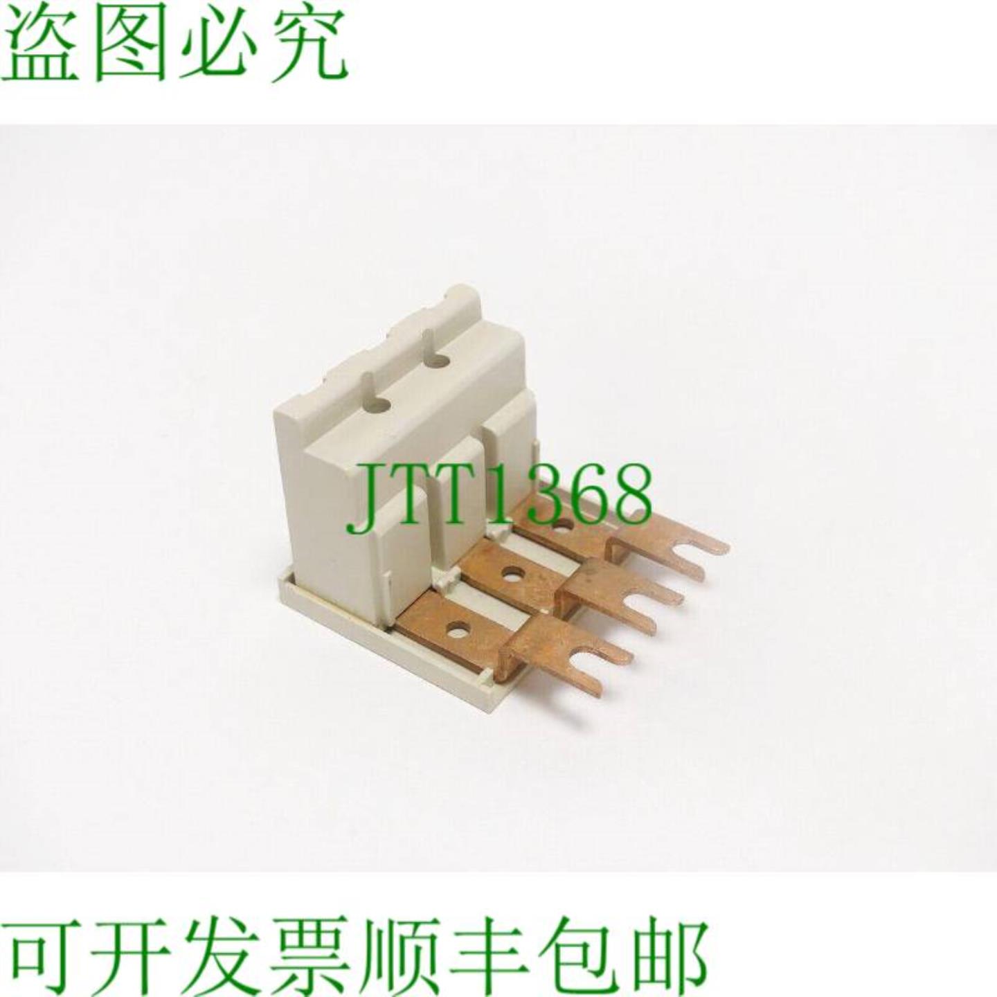 3VU9135-1BA00 3相母线的连接器