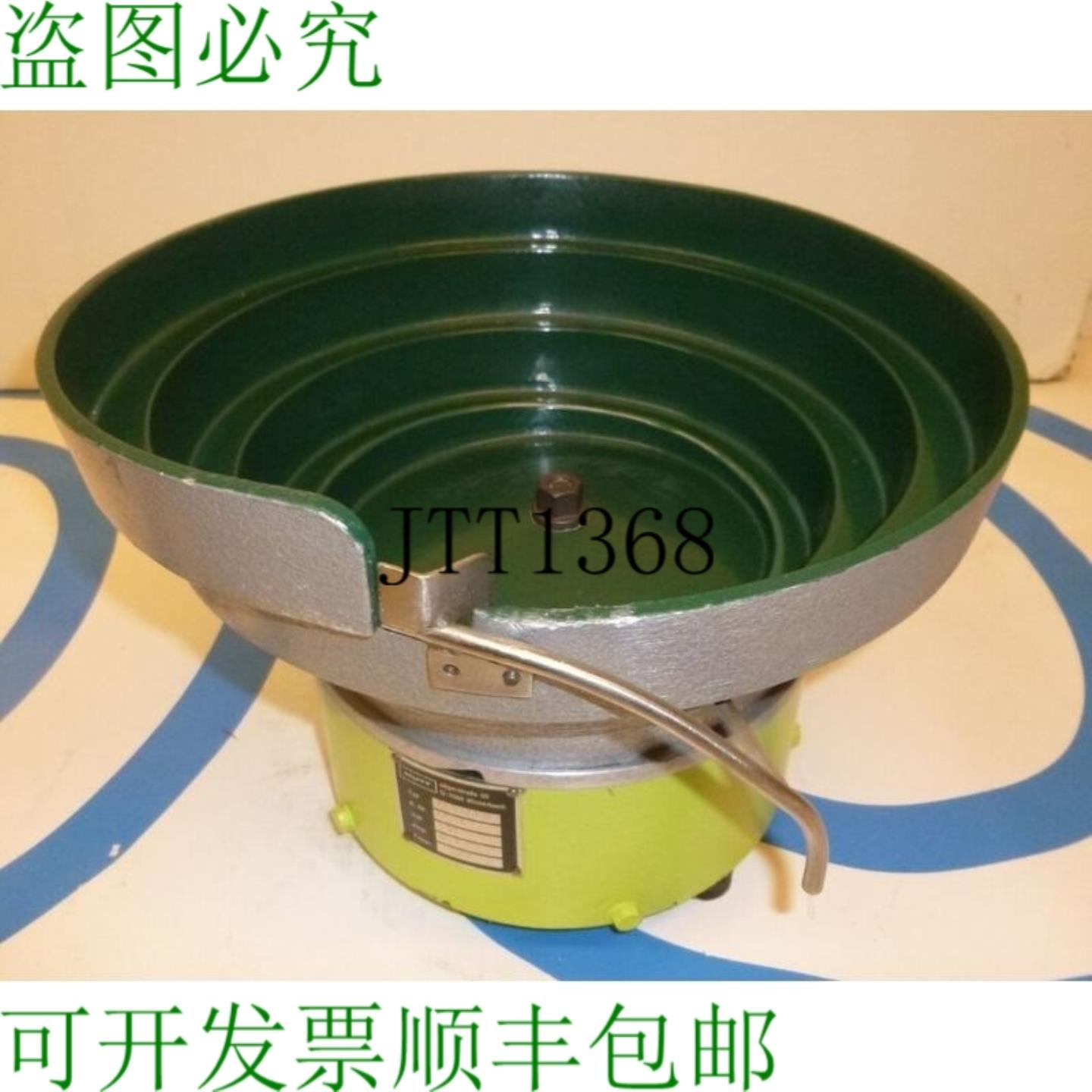 供应螺旋管道机 振动碗 振动管道机 摇动管道机 Hutt Ze335ln