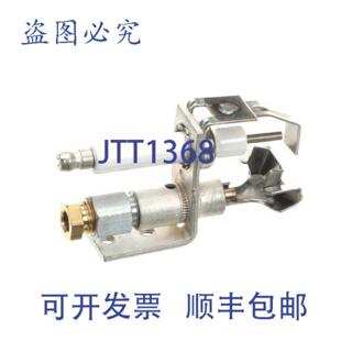 供应Groen 104392 的丙烷 N21670972