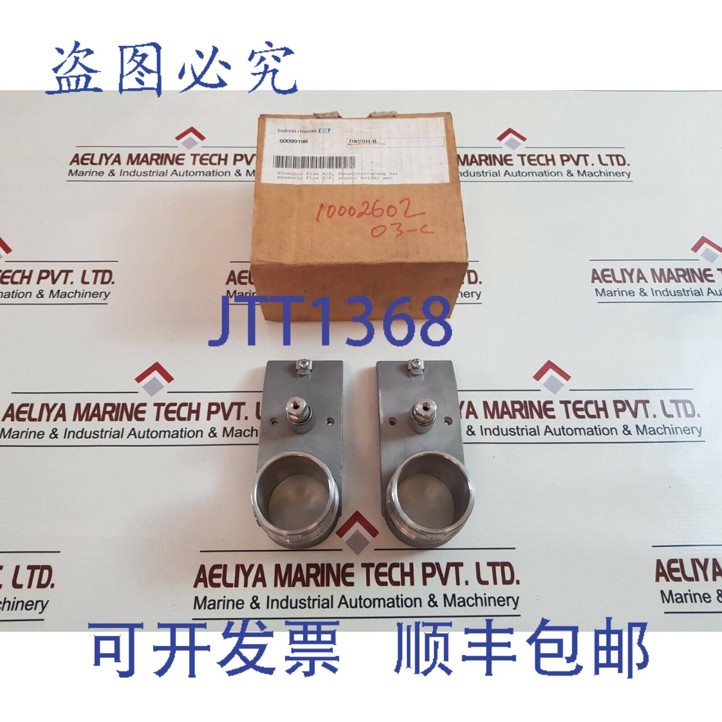 供应Endress + Hauser DK9SH-B 传感器支架 Prosonic Flow