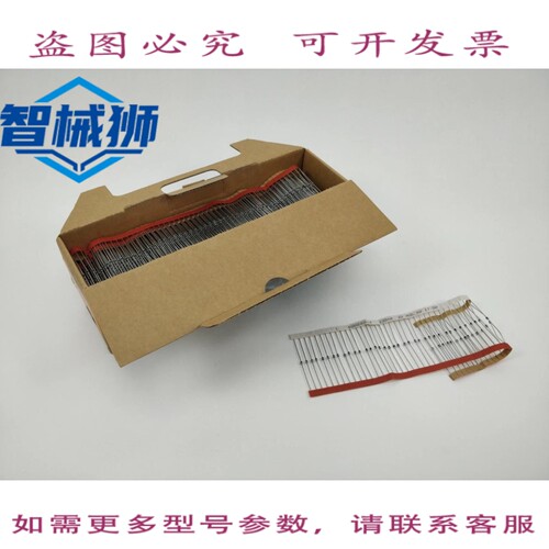 现货供应 二极管 PHILIPS SEMICONDUCTORS BZD23-C16 93375344013