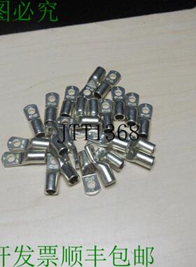 供应批次 De 24Klauke Kl 50&deg; -8sg Tubulaire 电缆冰爪
