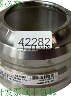 供应Netzsch 892200445 Guaina Comune 3E-04-02-2