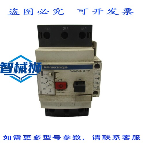 现货供应 GV3ME40 690V 50-40A UNMP