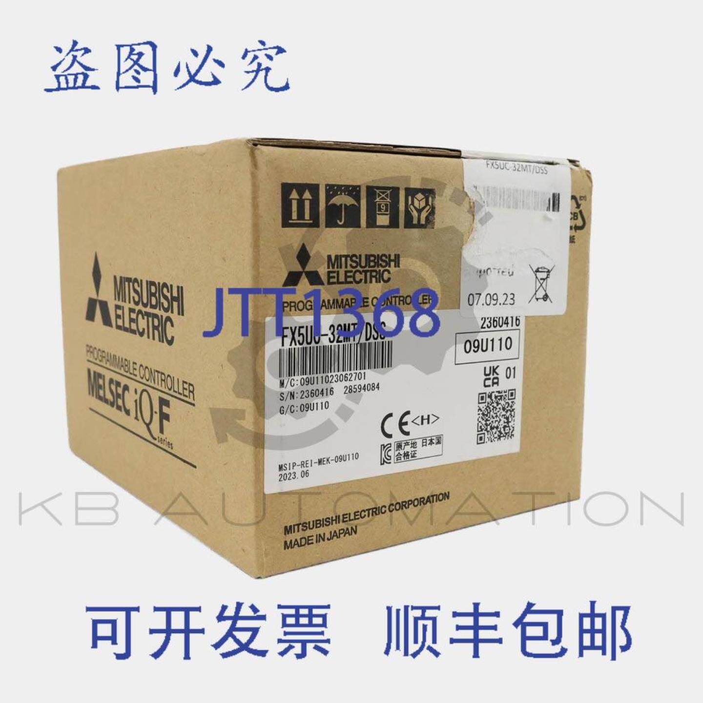 供应FX5UC-32MTDSS MELSEC IQ-F系列FX5U 32点PLC24V DC供