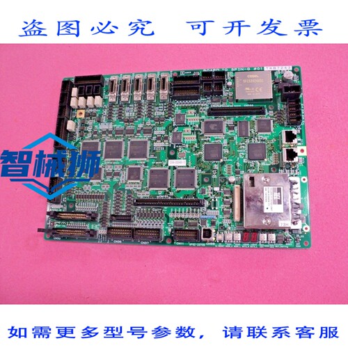 原装供应 电子板 IO SPIN-G01 TKB7243 AP9Z-2370B 5044-000446-1