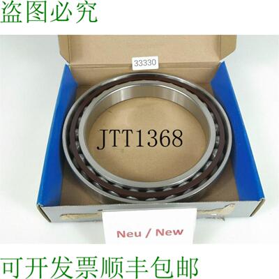 供应 71938 HCP4ADGA Rodamiento De Bolas Oblicuo