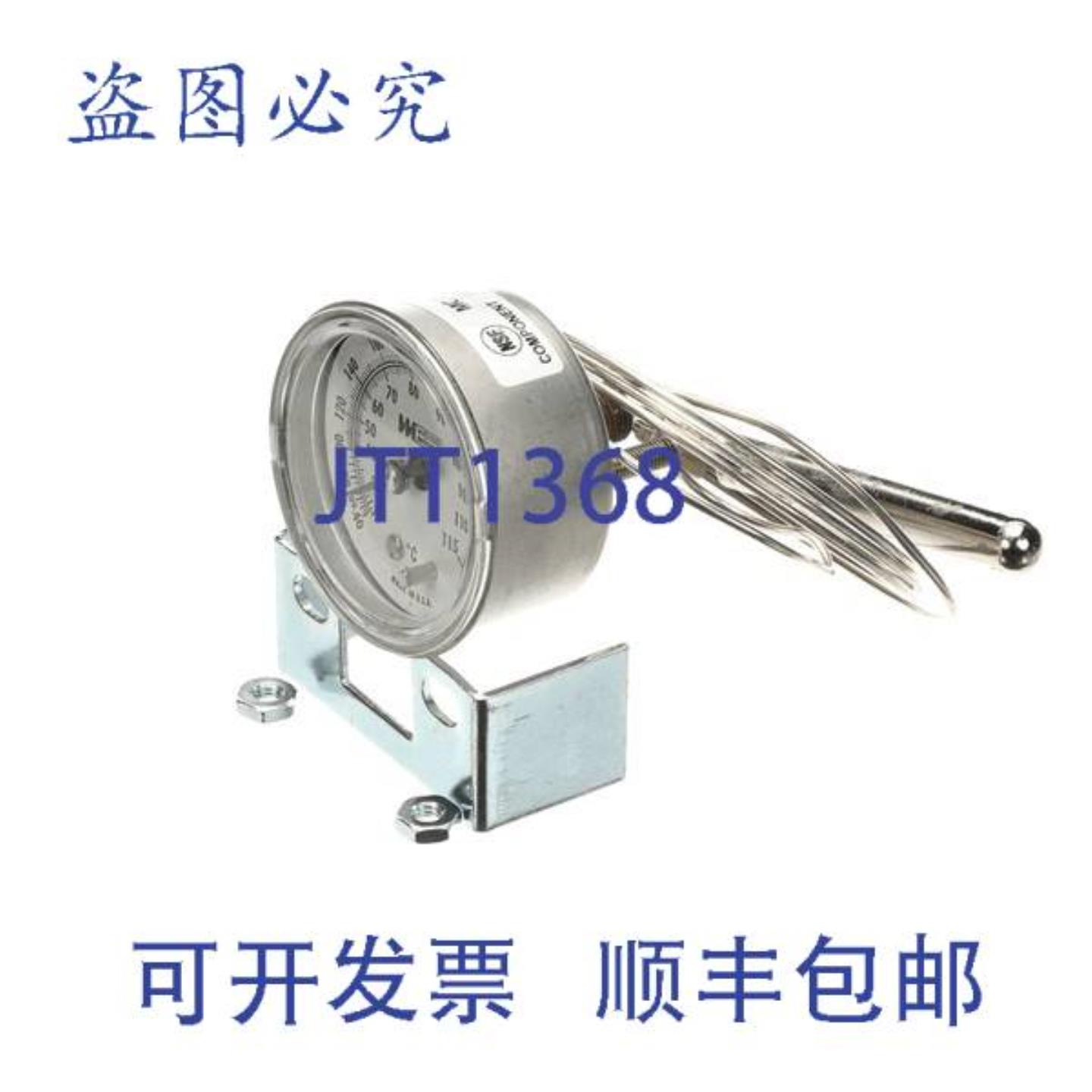 供应Stero STR6FME600P 温度计双表盘12 英寸 NPT