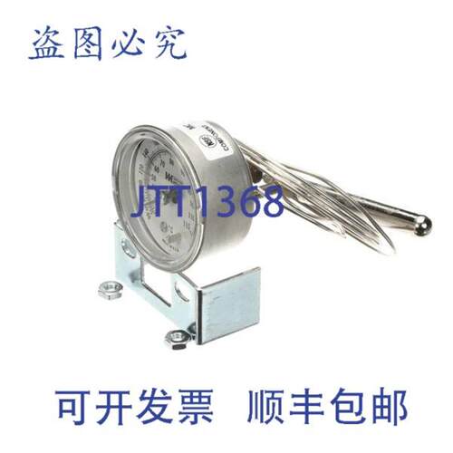 供应Stero STR6FME600P 温度计双表盘12 英寸 NPT