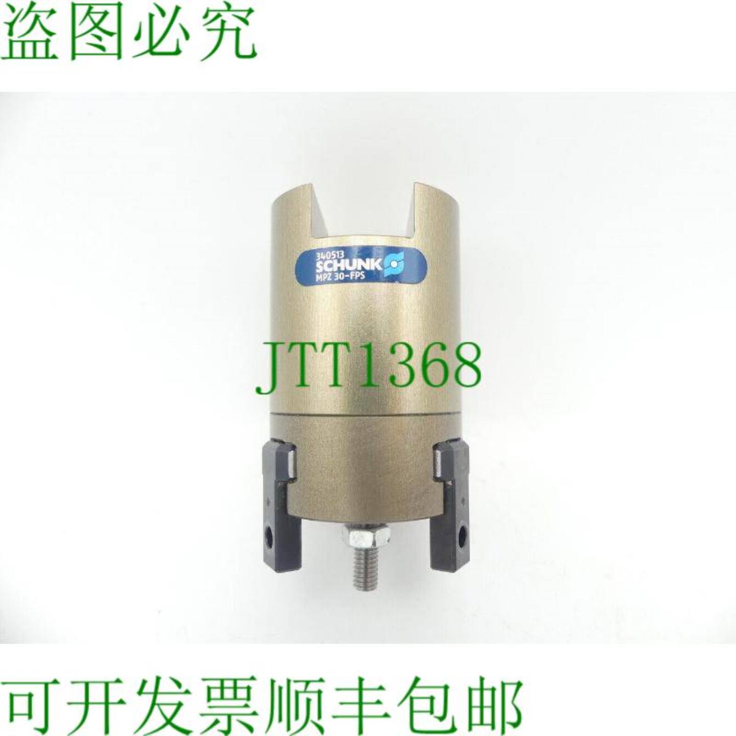 Schunk MPZ 30-FPS 3 指中心夹具 340513