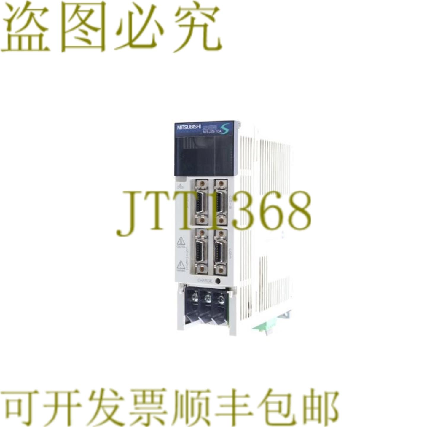 供应三菱MR-J2S-10A MRJ2S10A