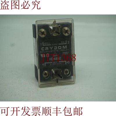 供应快达 HD4850 SSD硬盘继电器 30天 发