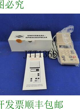 供应Gehrke 151 Hga Minicom 1500 T 15010116 防对讲通用