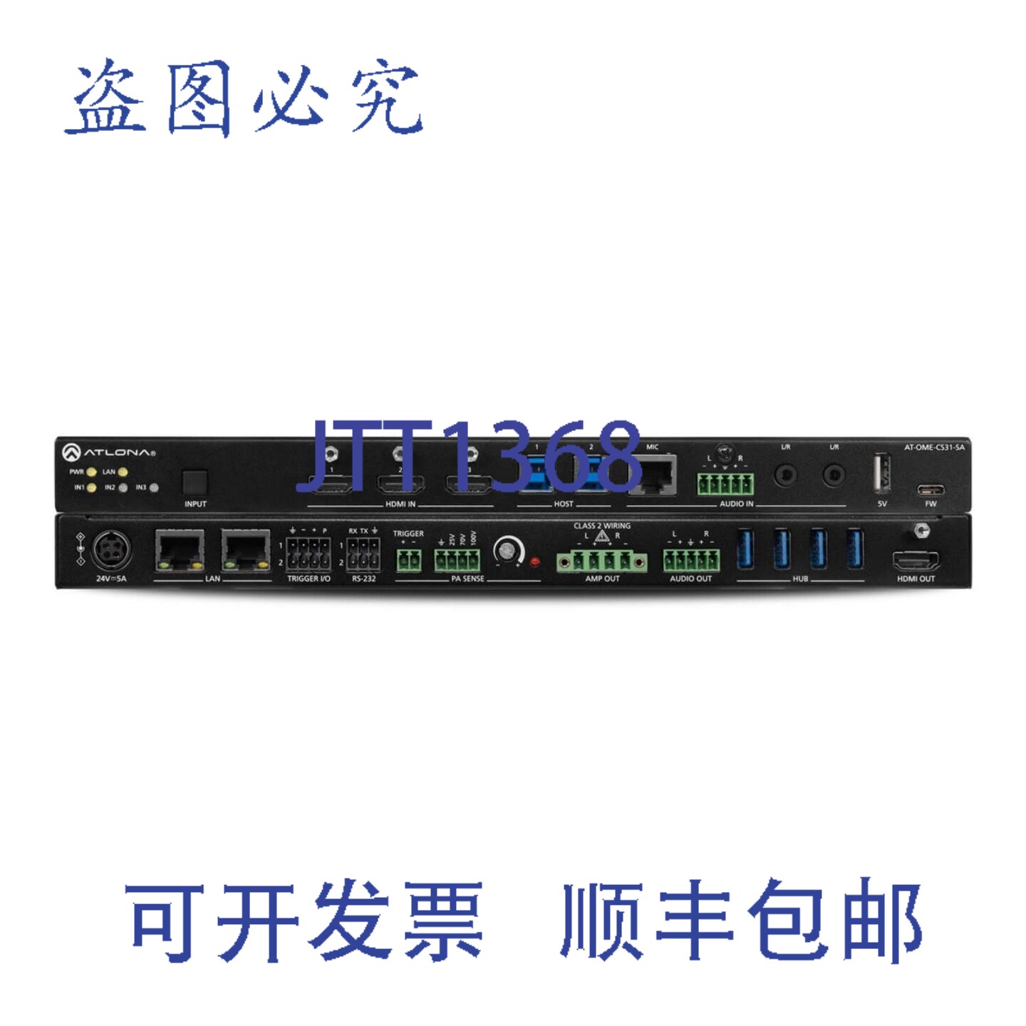 原装供应Atlona AT-OME-CS31-SA AV切换器 3x1 HDMI / USB 3.0 集