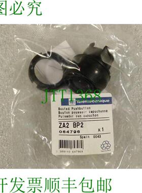 Telemecanique ZA2 BP2 按钮黑色带靴按钮 - 未使用 - 在 u