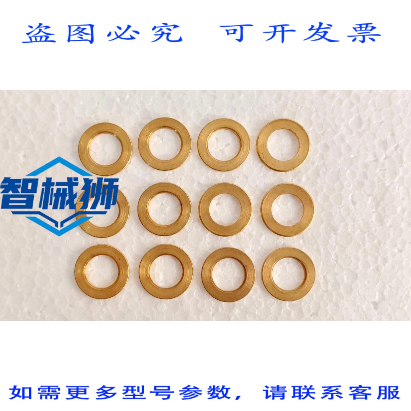 原装供应 扫描喷墨打印机油箱清洗剂 030088 刹车清洗剂 12 件装