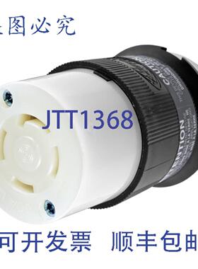 供应Hubbell HBL2753 30A 三相 120208V 扭锁连接器主体