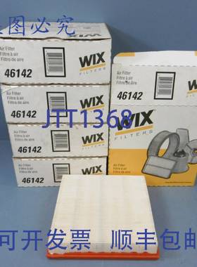 供应WIX Filters 过滤器 46142  6 个装