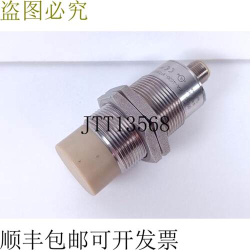 ifm 电子安全传感器 GI506 S GIIA-4030-3PTKAT4V4AUS 未使用